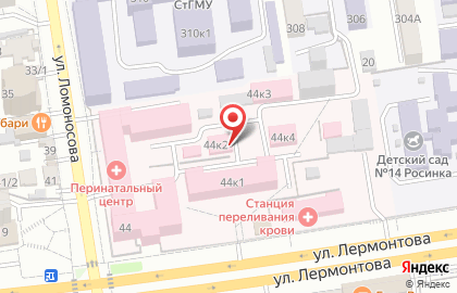 Ставропольский краевой клинический перинатальный центр на улице Ломоносова, 44 к 2 на карте