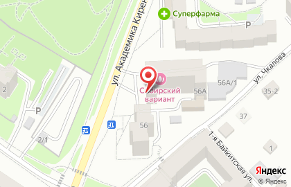 Магазин разливных напитков Ретро на улице Академика Киренского на карте