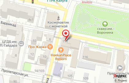 Продуктовый магазин на улице Воронина на карте