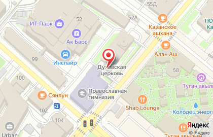 Храм Сошествия Святого Духа в Казани на карте