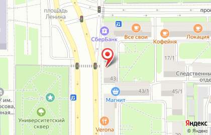 Mango на проспекте Ленина на карте