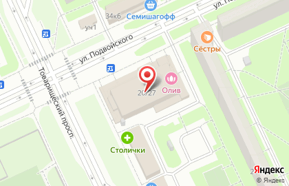 Кафе Гранд Терраса на карте