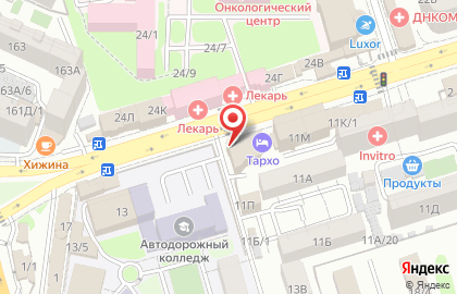 Кафе быстрого питания Тархо на карте