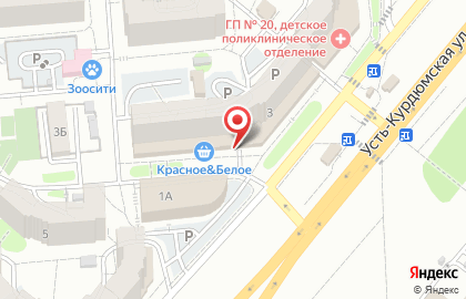 Аптека Вита в Саратове на карте
