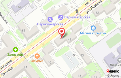 Магазин овощей и фруктов Витамины на карте