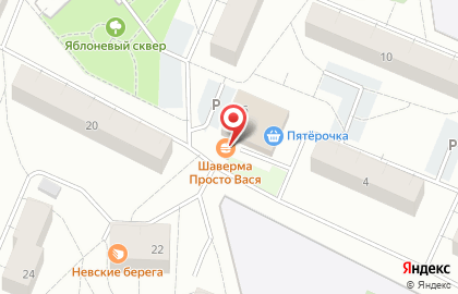 Шаверма Просто Вася на Ладожской улице в Кировске на карте
