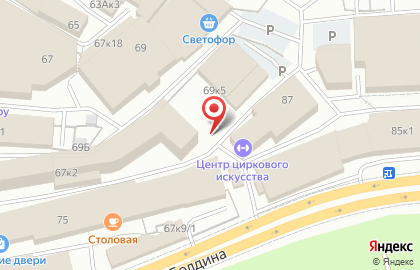 Служба доставки воды Вода-Вам.РФ на карте