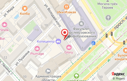 TOPDRESS в Центральном районе на карте