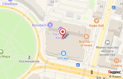 Фирменный магазин Xiaomi РУМИКОМ на улице Кирова на карте