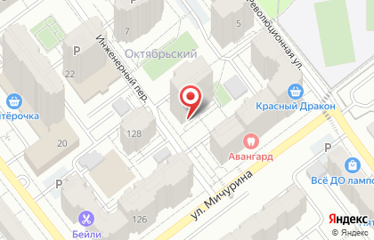 Стоматология АртСмайл на карте