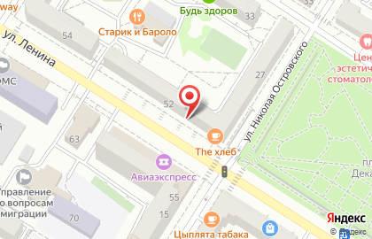 Книжно-канцелярский магазин Генезис на улице Ленина на карте