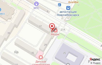 Частная клиника Медик в Новочебоксарске на карте