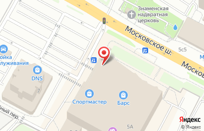 Галерея вкуса Кантата на Московском шоссе на карте