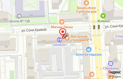 Юридическо-бухгалтерская фирма ЮжУралЮрист в Центральном районе на карте
