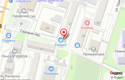 Продовольственный магазин Каприз на улице Громова на карте