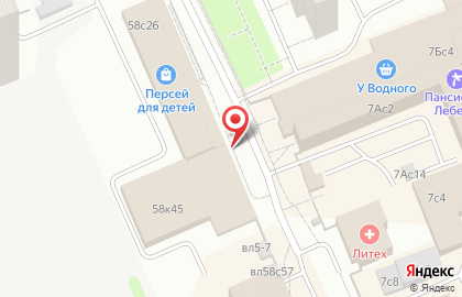 Аптека Планета здоровья на Ленинградском шоссе, 58 стр 26 на карте