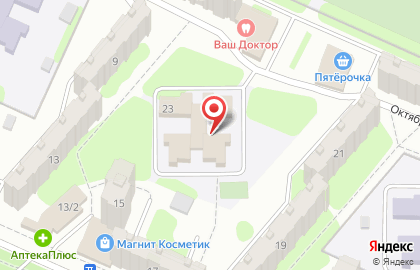 Клининг центр на улице Свердлова на карте