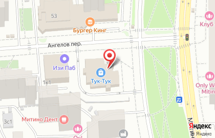 Магазин здорового питания МясновЪ на Митинской улице на карте