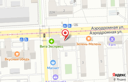 Аптека Алия на Аэродромной улице, 1 на карте
