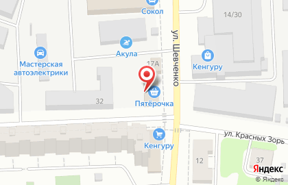 Производственно-оптовая компания Стимпак на улице Шевченко на карте