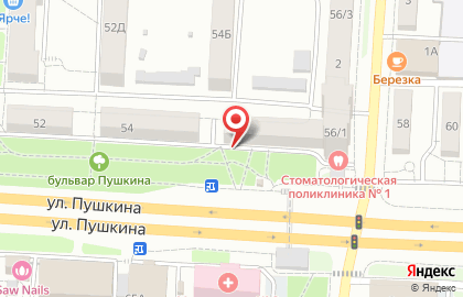 Магазин разливных напитков Есть Повод! на улице Пушкина на карте