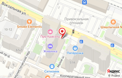 Магазин косметики и бытовой химии Магнит Косметик на Вокзальной улице на карте
