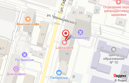 Гастроном Колибри на карте