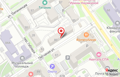 Магазин разливных напитков Пивогор на карте