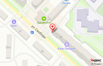 Аптека Экона в Ханты-Мансийске на карте