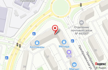 Магазин косметики и товаров для дома Семь+Я на Николаевском проспекте на карте