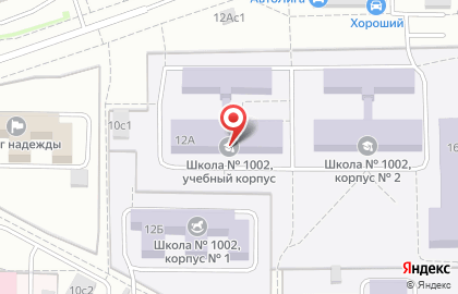 Средняя общеобразовательная школа №1002 с дошкольным отделением на Солнцевском проспекте на карте