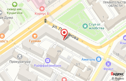 Кофейня Sweeter в Ленинском районе на карте