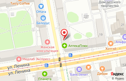 Центр цветов Амалия на улице Коммунаров на карте