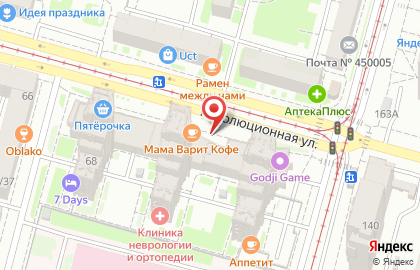 Страховая компания АльфаСтрахование на Революционной улице на карте