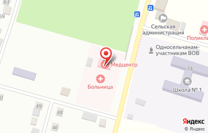 Пункт вакцинации от COVID-19 на улице Ленина на карте