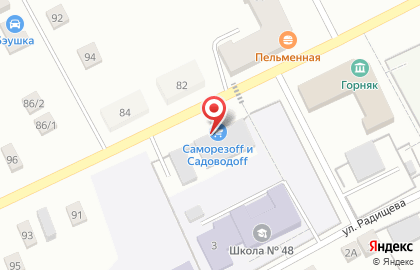 Центр Красок НТ на карте