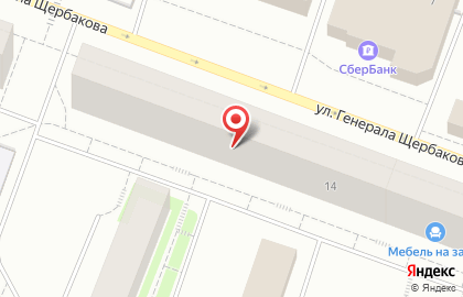 Секс-шоп Ламур на улице Генерала Щербакова на карте