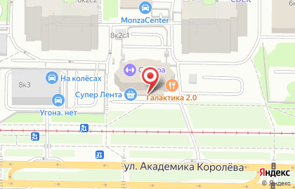 Продуктовый магазин КуулКлевер на улице Академика Королёва, 8а на карте