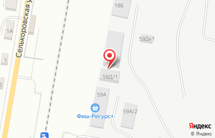 ООО Фортуна на улице Колхозников на карте
