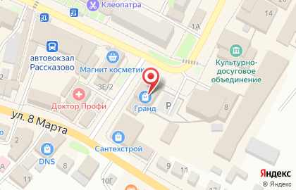 Быстрый заём на улице Куйбышева на карте