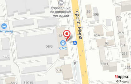 Торговый дом СМС на карте