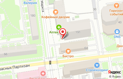 БЕГЕМОТиК на улице Карла Маркса на карте