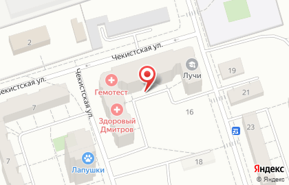 Сервисный центр Дмитров на карте