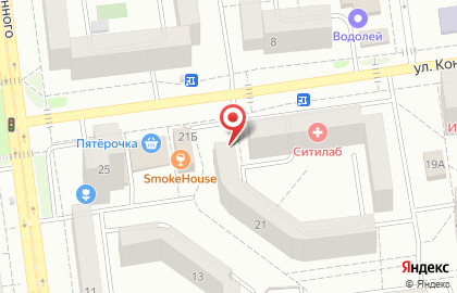 Магазин овощей и фруктов Вершки & корешки на улице Конева на карте