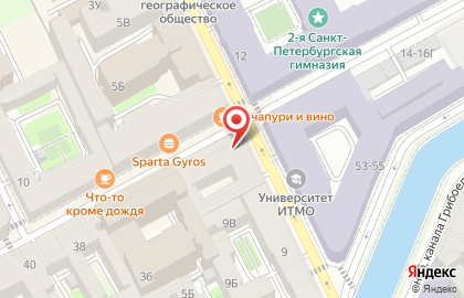 Дзен-бургерная ZEN Burger на карте