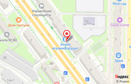 Магазин настольных игр и книг Знаем Играем & Эрудит на карте