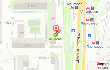 Банкомат СберБанк на Дмитровском шоссе, 155 к 1 на карте