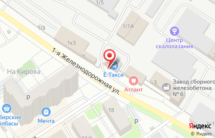 Сервисный центр в Омске на карте