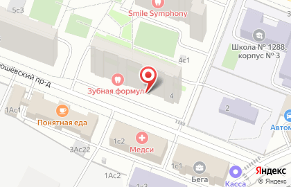 Северного АО Отдел Экологического Контроля Департамента Природопользования и Охраны Окружающей Среды г. Москвы на карте