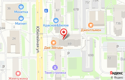 Школа иностранных языков Polyglot в Тобольске на карте